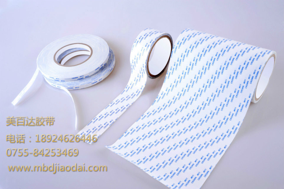 汽車導(dǎo)航鏡片應(yīng)該用什么雙面膠紙