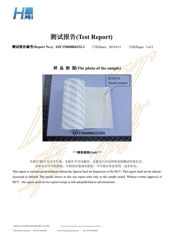 美百達(dá)SZC15060884232-1 6P w-p