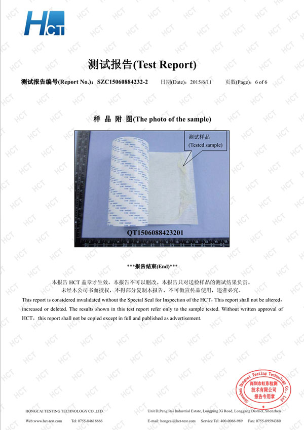 美百達(dá)SZC15060884232-2 RoHS10 w-p