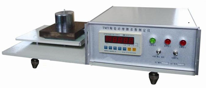 陶瓷磚摩擦系數(shù)測定儀